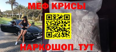 эйфоретик Рязань