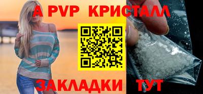 apvp Рузаевка