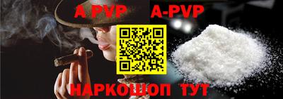 apvp Рузаевка