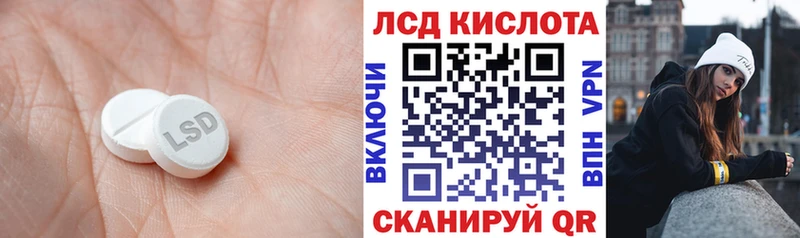LSD-25 экстази ecstasy  Стрежевой 