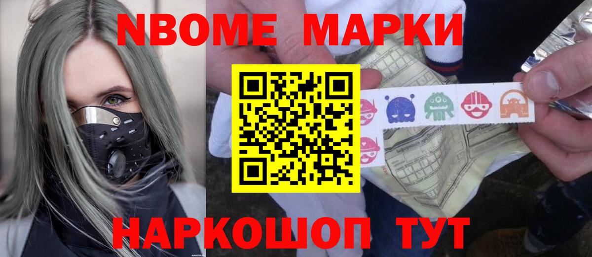 Стрежевой  LSD-25 экстази ecstasy  LSD-25 экстази  Вход с VPN 