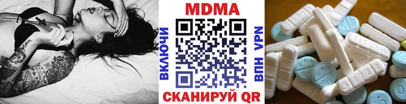 МДМА VHQ  Стрежевой 