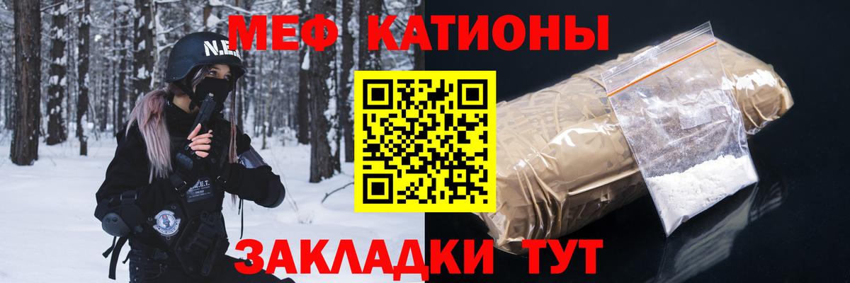 Стрежевой  Мефедрон  Вход с VPN  Мефедрон mephedrone  купить наркоту  Мефедрон VHQ 