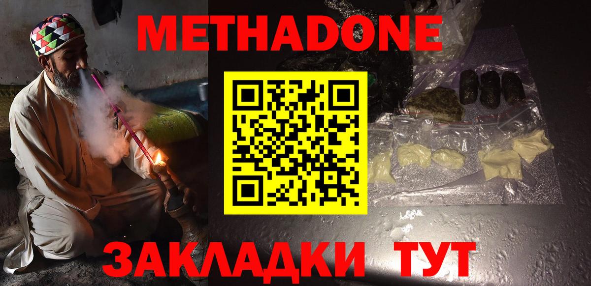 Меф Стрежевой