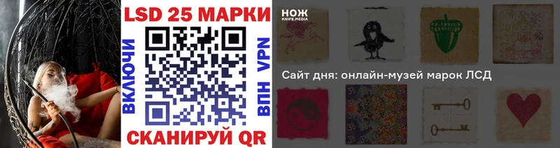 Марки 25I-NBOMe 1,8мг  где найти   Стрежевой 
