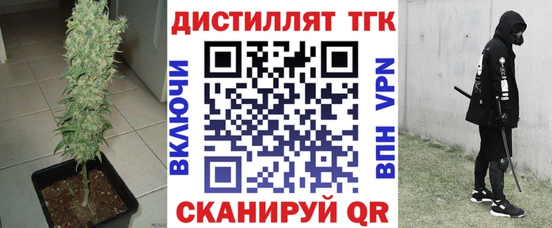 площадка наркотические препараты  Стрежевой  Дистиллят ТГК THC oil 
