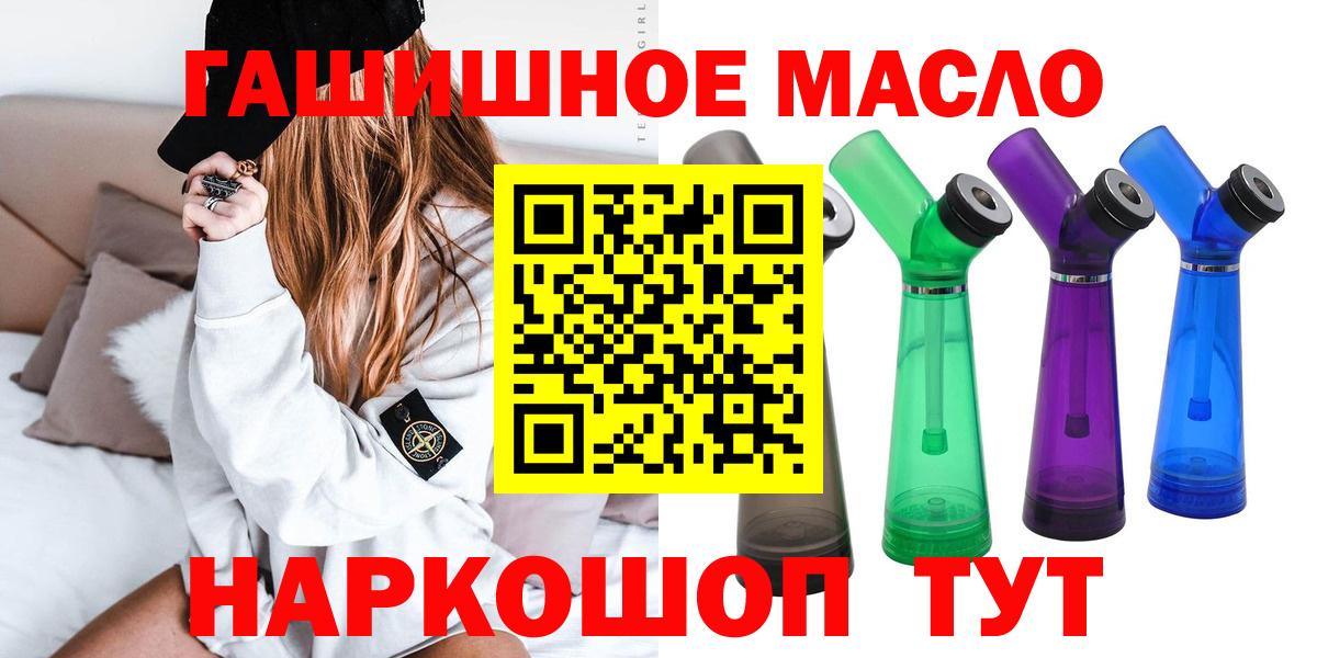 ТГК Wax Стрежевой
