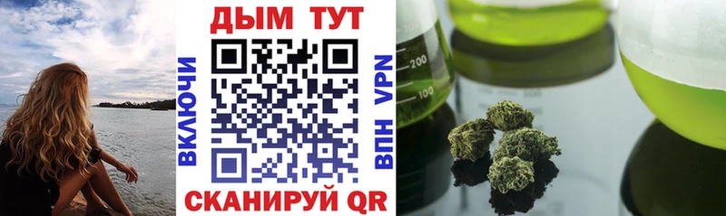 дарнет шоп  Стрежевой  Канабис Bruce Banner 
