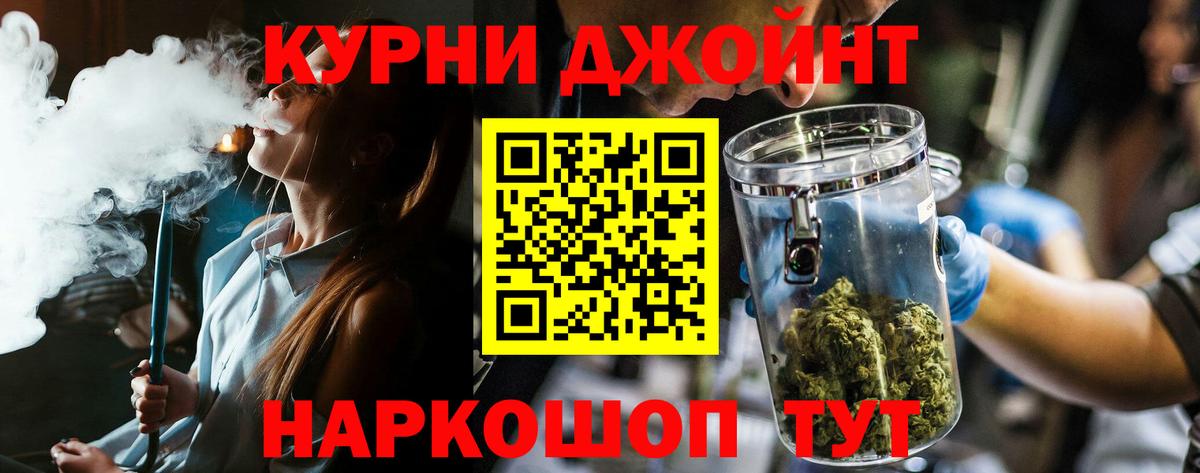 Каннабис гибрид Стрежевой