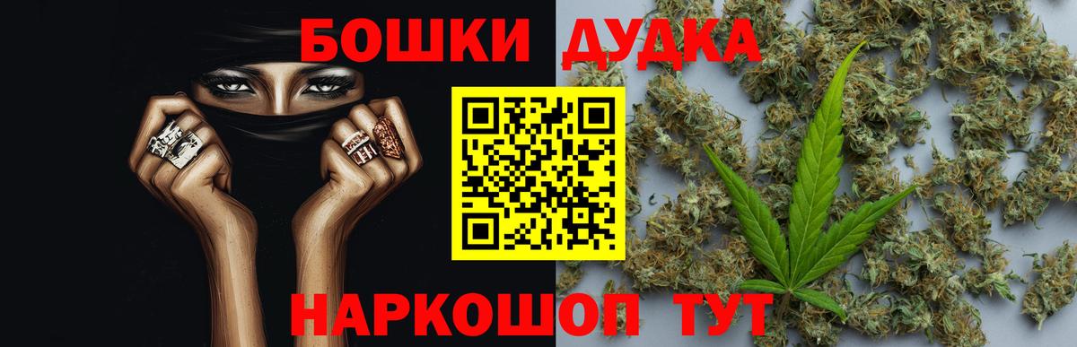 Бошки Шишки конопля  Канабис OG Kush  Стрежевой  Конопля тримм  Марихуана AK-47  Вход с VPN 